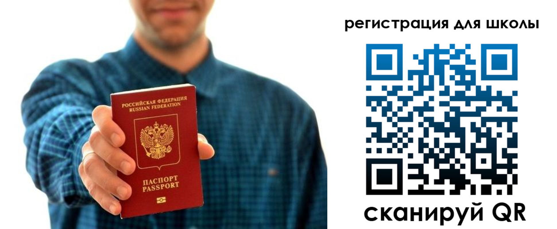 временная регистрация госуслуги в России
